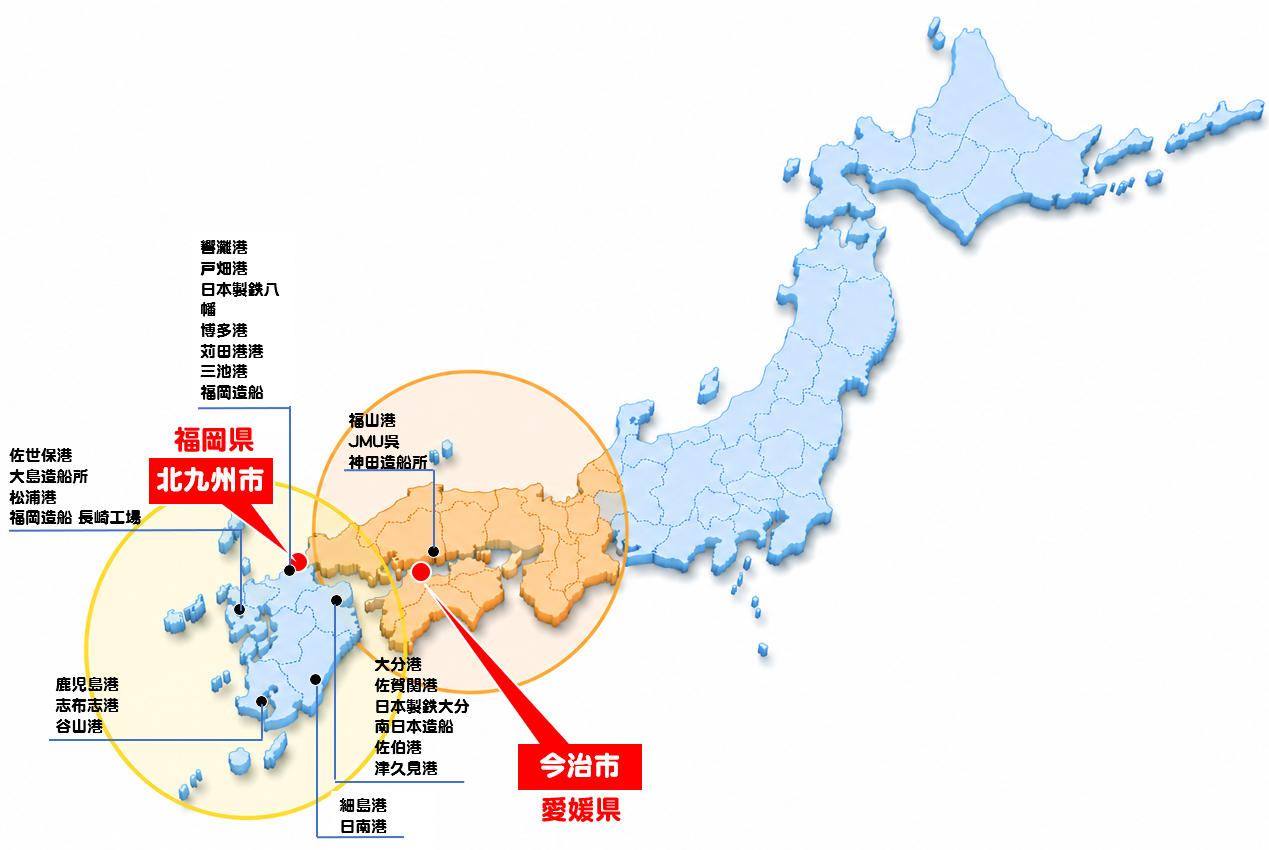 対応エリア
